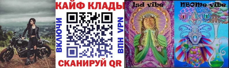 Названия наркотиков Усть-Кут COCAIN  Меф мяу мяу  kraken ССЫЛКА  NBOMe  ГЕРОИН  Бошки Шишки  Псилоцибиновые грибы  ГАШ 