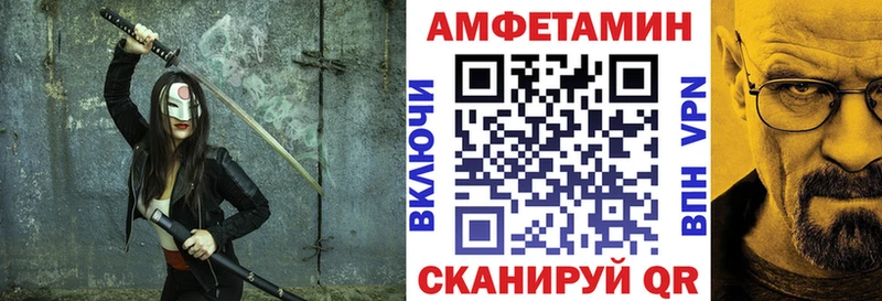 АМФЕТАМИН 98%  Усть-Кут 