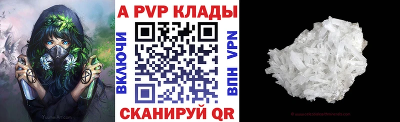 blacksprut как войти  купить наркотики цена  Усть-Кут  A-PVP СК КРИС 