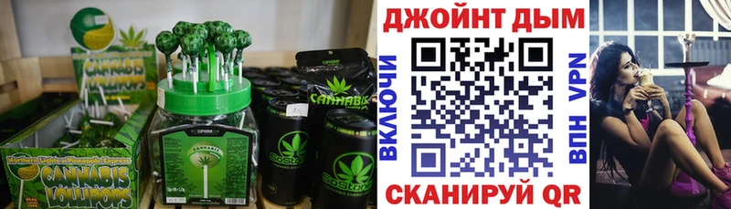 Печенье с ТГК марихуана  Усть-Кут 