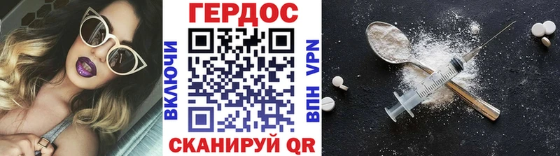 ГЕРОИН хмурый  ссылка на мегу онион  Усть-Кут 