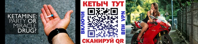 цена   Усть-Кут  гидра ССЫЛКА  КЕТАМИН ketamine 