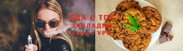 мефедрон мука Балабаново