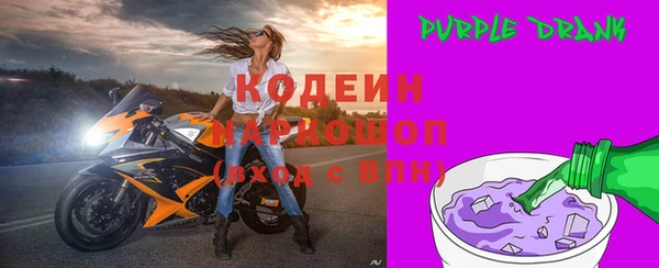 ешки Армянск