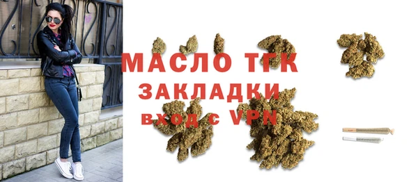 MDMA Арсеньев