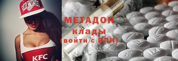 MDMA Арсеньев