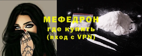 соль курить ск Балахна