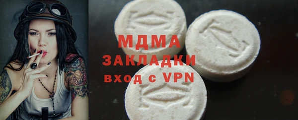 ешки Армянск