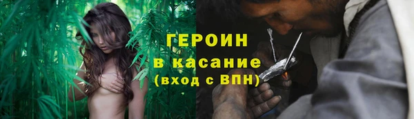 соль курить ск Балахна