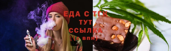 MDMA Арсеньев