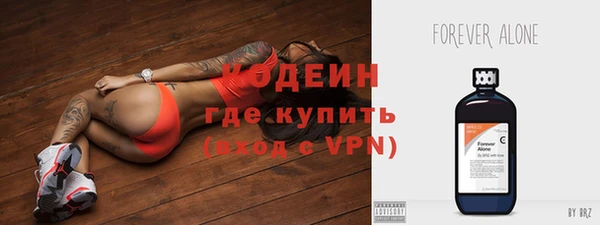 ешки Армянск