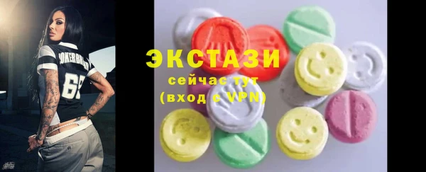 ешки Армянск