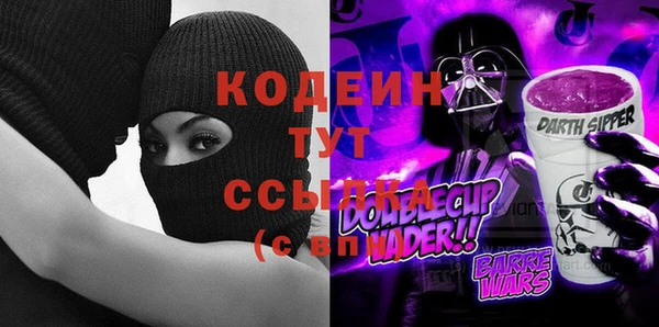 ешки Армянск