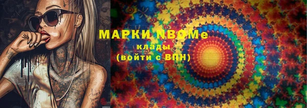 MDMA Арсеньев
