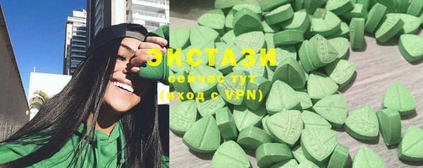 MDMA Арсеньев