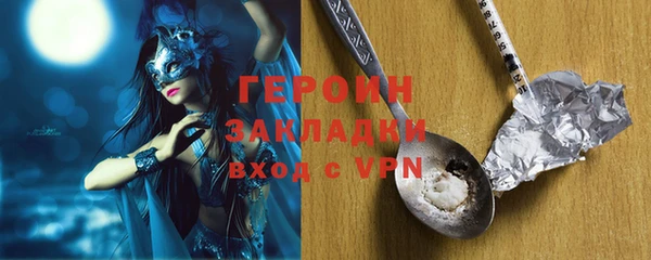 MDMA Арсеньев