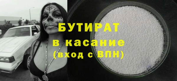 MDMA Арсеньев