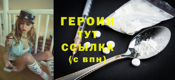 MDMA Арсеньев