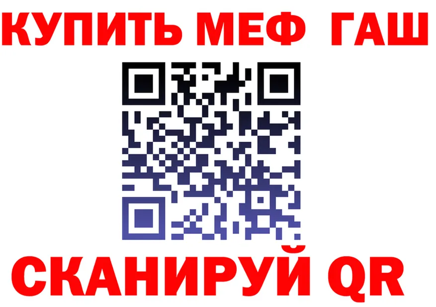 COCAIN Fish Scale вход площадка мега Усть-Кут
