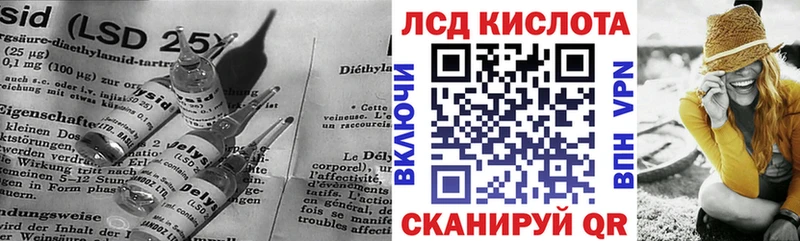 LSD-25 экстази кислота сайты даркнета Telegram Усть-Кут закладки