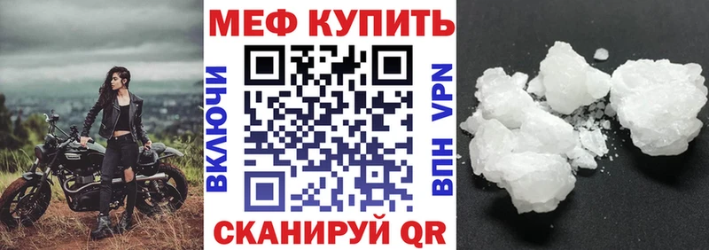 МЯУ-МЯУ мука кракен Усть-Кут даркнет сайт