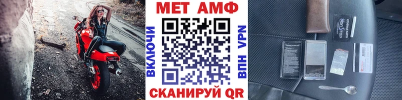 где купить наркоту Усть-Кут Метамфетамин мет