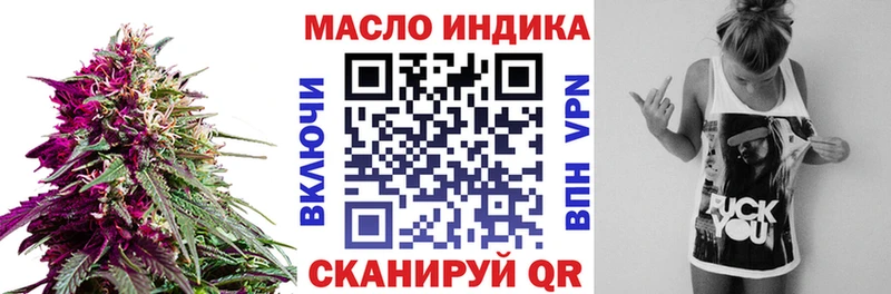 ТГК вейп с тгк  Усть-Кут 